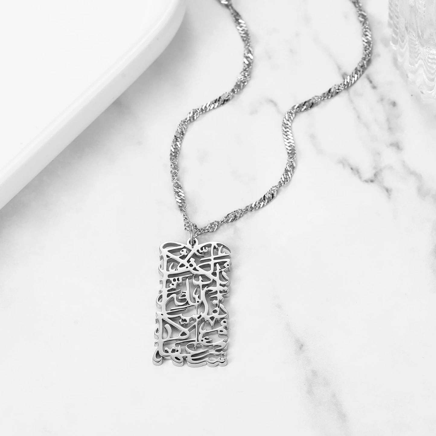 ALLAH DOES NOT BURDEN A SOUL BEYOND THAT IT CAN BEAR FOR WOMEN Custom Arbic Name Necklace Stainless Steel Muslim Allah Pendant