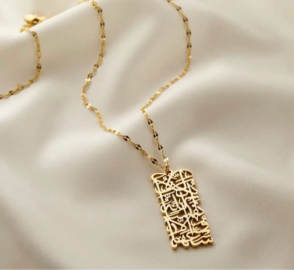 ALLAH DOES NOT BURDEN A SOUL BEYOND THAT IT CAN BEAR FOR WOMEN Custom Arbic Name Necklace Stainless Steel Muslim Allah Pendant