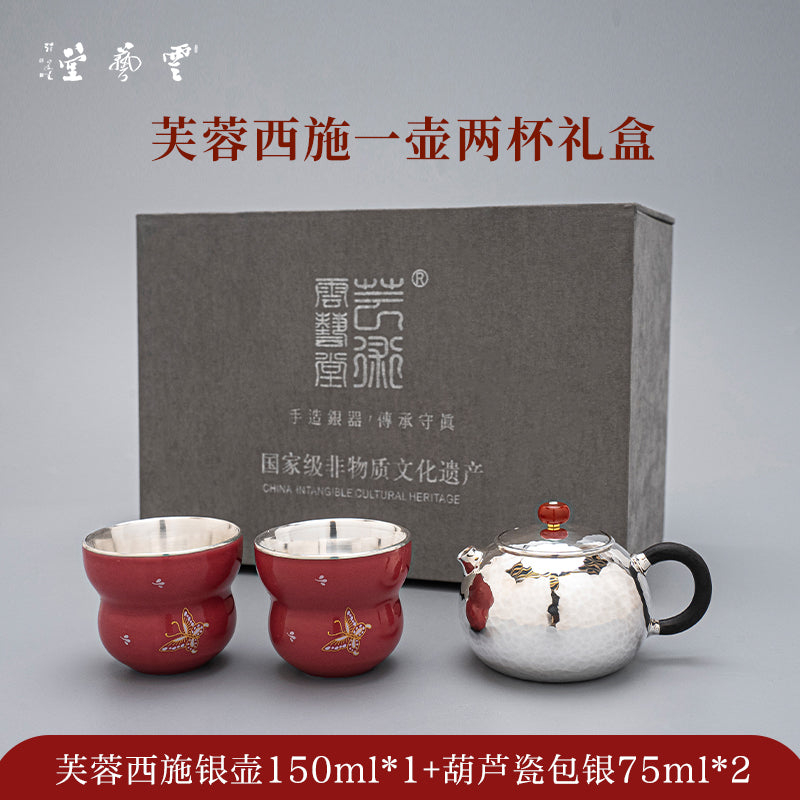 Yunyitang Pure Silver 999 Teapot Handmade Tea Set Furong Xishi For Home Small Silver Teapot