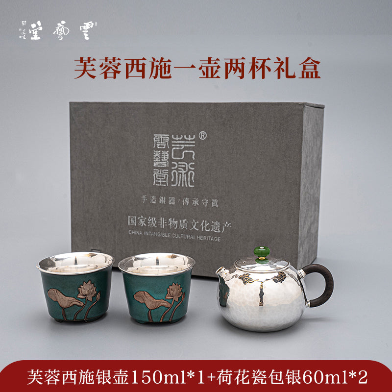 Yunyitang Pure Silver 999 Teapot Handmade Tea Set Furong Xishi For Home Small Silver Teapot