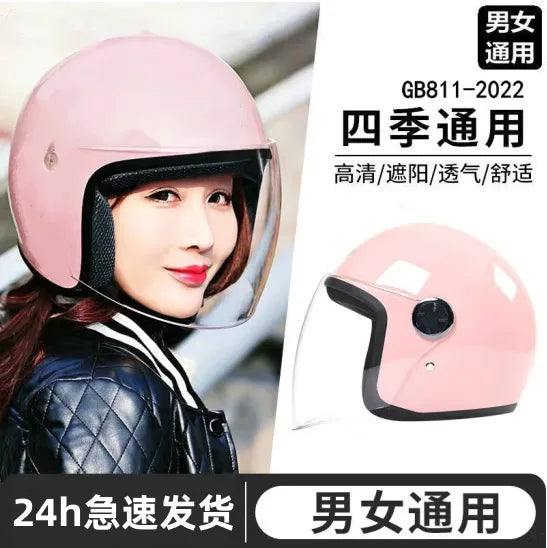 Men's and women's helmets, electric bikes, rain and fog resistant, all season universal motorcycle helmets