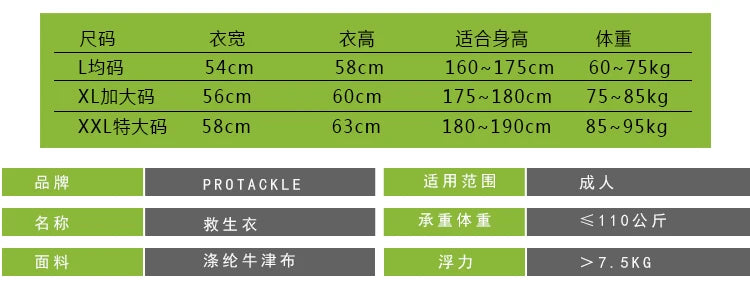 CE Unisex Polyester Life Jacket Swimming Life Vest Outdoor Sport Safety XXL Life Jacket For Drifting Boating Kayak Fishing Vest