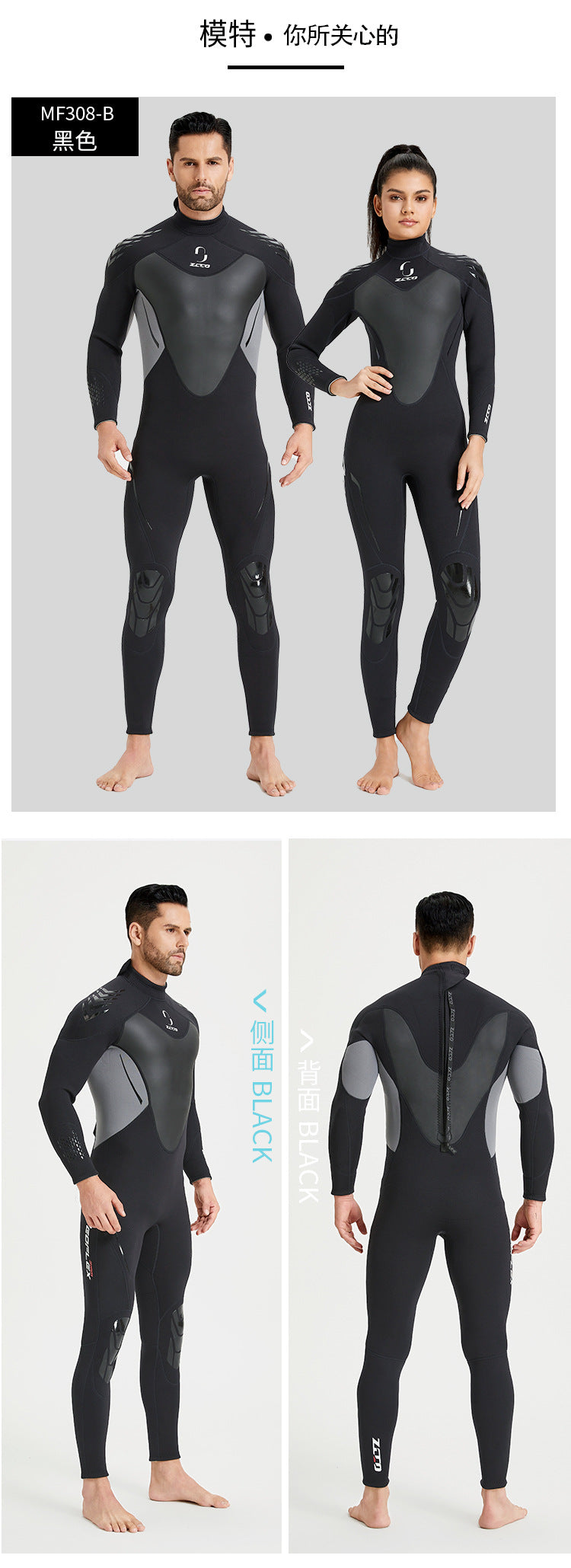 Wetsuit for Men Women 3mm Wetsuits Full Body Back Zip Keep Warm in Cold Water for Scuba Surfing Swimming Diving Snorkeling