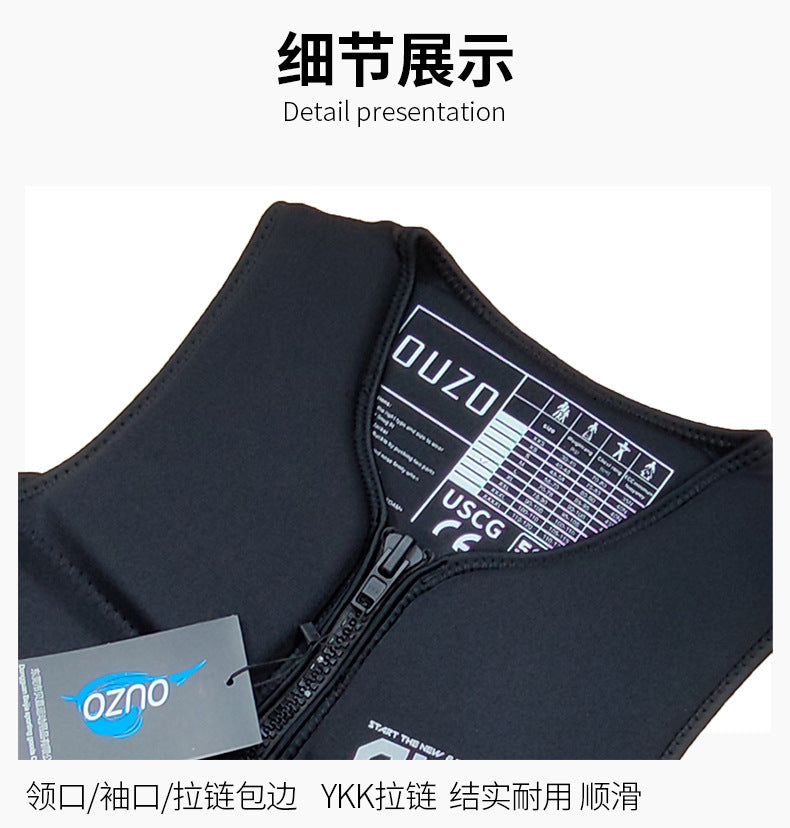 Mens Neoprene Wakesurf Comp Vest - Designed Exclusively for Wake Surfing, but Great for All Other Watersports Activities!