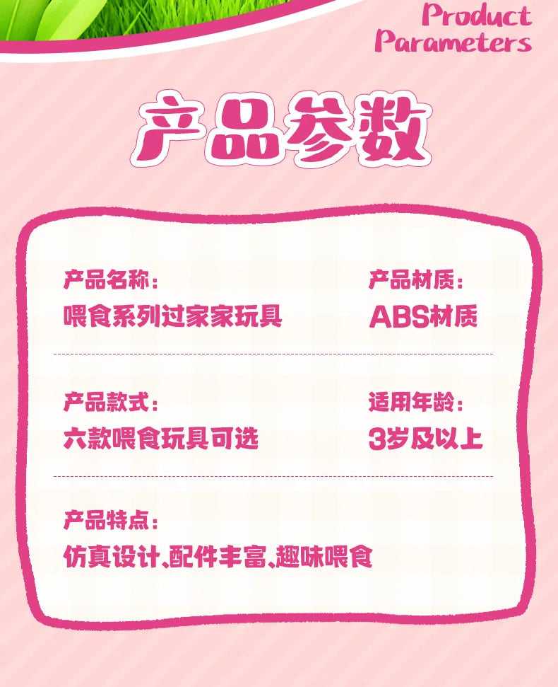 New Cute Children Feeding Series Toy Set Simulation Ice Cream / Pudding / Bento / Ramen Fun Play House Feeding Happy Game Toys