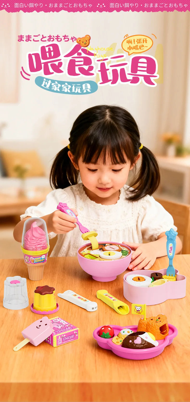 New Cute Children Feeding Series Toy Set Simulation Ice Cream / Pudding / Bento / Ramen Fun Play House Feeding Happy Game Toys