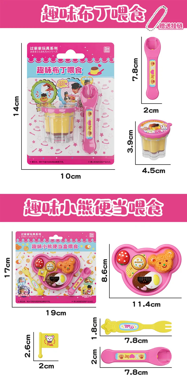 New Cute Children Feeding Series Toy Set Simulation Ice Cream / Pudding / Bento / Ramen Fun Play House Feeding Happy Game Toys