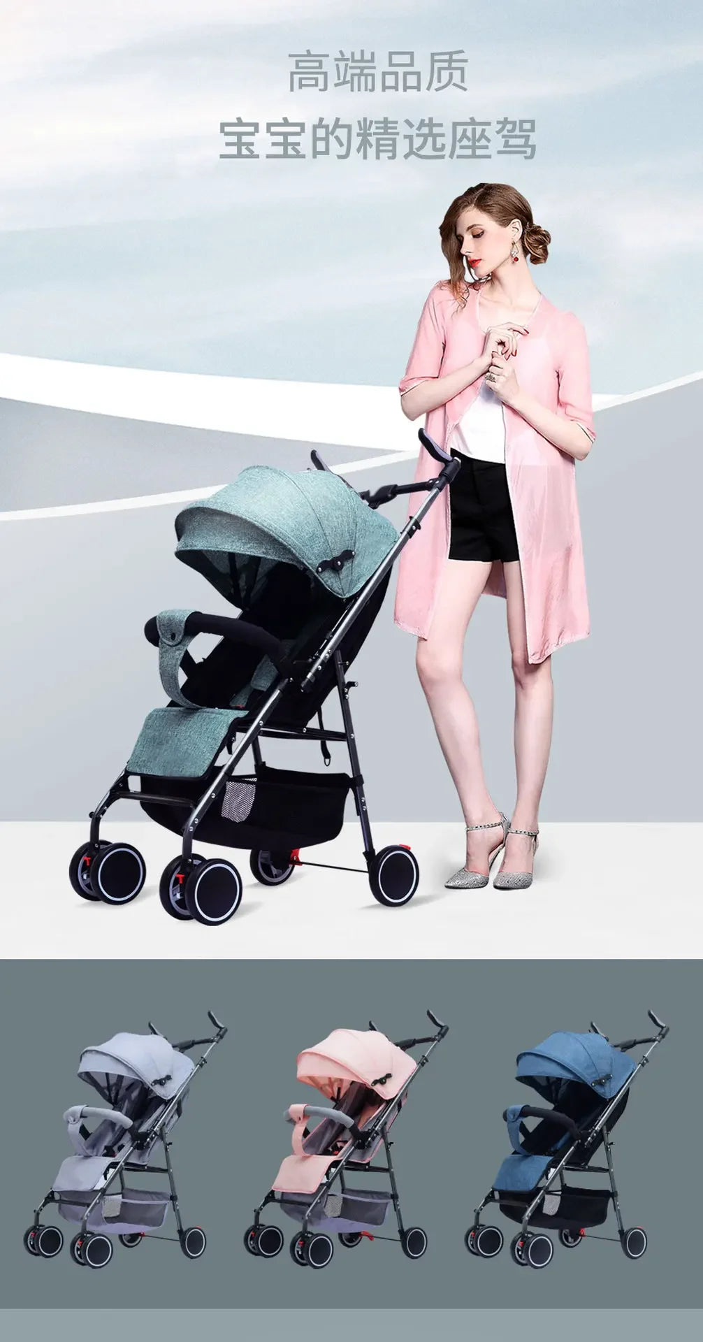 2025 New Baby Stroller Can Sit and Lie Down, Lightweight, Two-way, One-button Folding, Shock-absorbing 0 To 3 Years Old Stroller