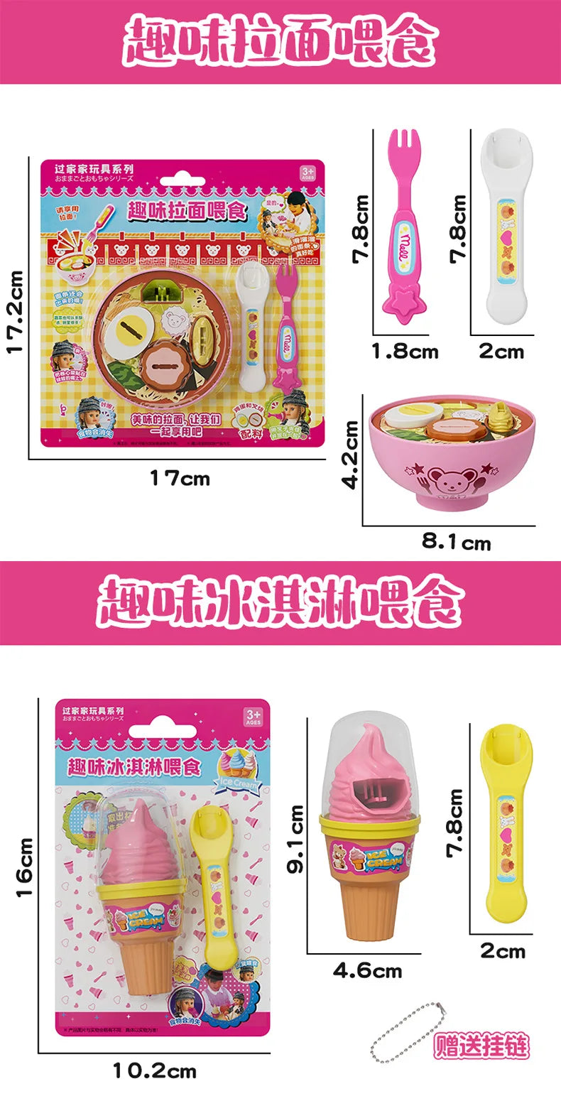 New Cute Children Feeding Series Toy Set Simulation Ice Cream / Pudding / Bento / Ramen Fun Play House Feeding Happy Game Toys