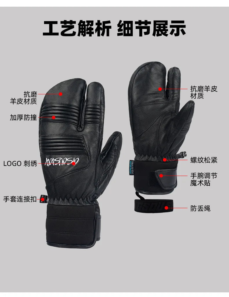 Three Fingers Sheepskin Winter Ski Gloves Women Windproof Waterproof Warm Durable Thickened Men Outdoor Sports Cycling Gloves