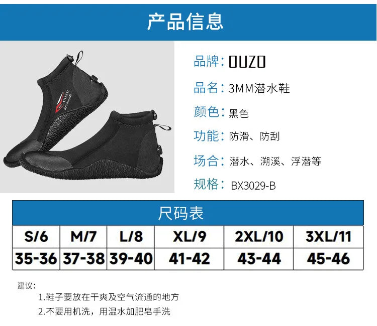 3MM Short Diving Boots Neoprene Scuba Diving Snorkeling Water Shoes Beach Surfing Anti Slip Boots Snorkeling Spearfishing Shoes