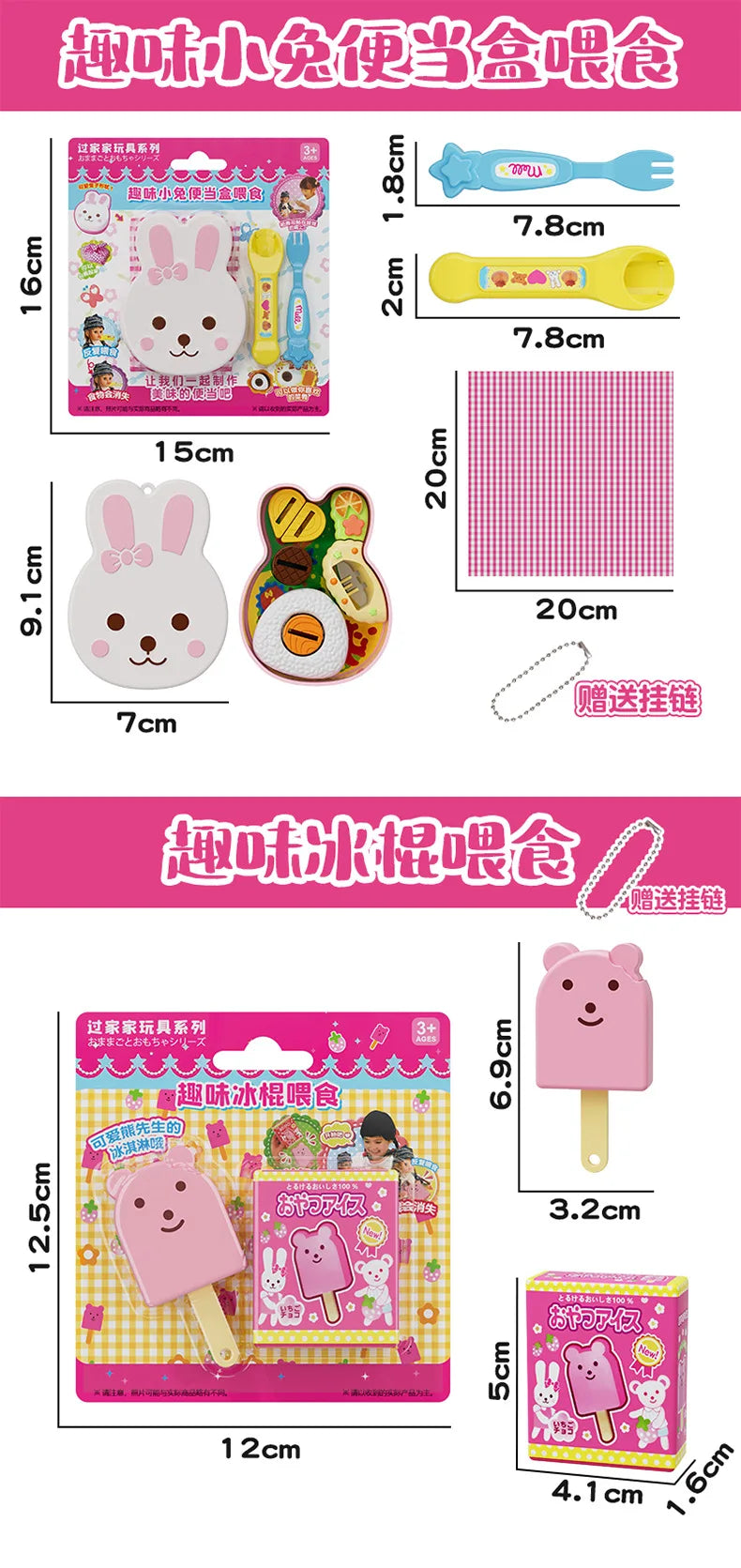 New Cute Children Feeding Series Toy Set Simulation Ice Cream / Pudding / Bento / Ramen Fun Play House Feeding Happy Game Toys